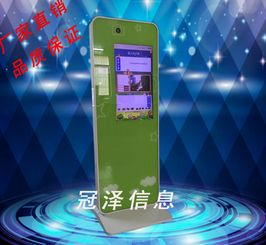 廣州冠澤信息科技有限公司 科技驅(qū)動(dòng)，創(chuàng)新引領(lǐng)未來