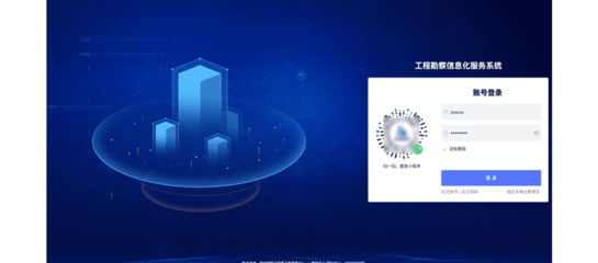 智源·云設計-磐晟產(chǎn)品 磐晟信息科技引領信息科技新浪潮