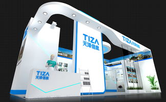 信息科技公司展覽展示 洞見未來，賦能創新